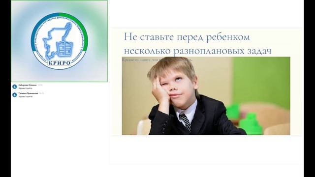 Домашнее задание: как научить ребенка выполнять его самостоятельно? смотреть онлайн