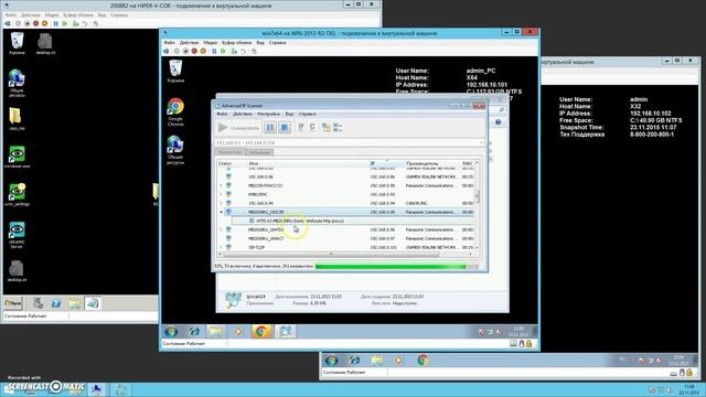 Бесплатная программа для сканирования сети Advanced IP Scanner смотреть онлайн