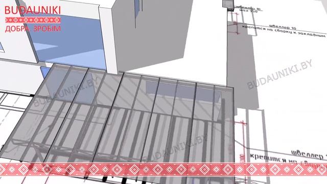 Проект навеса односкатного смотреть онлайн