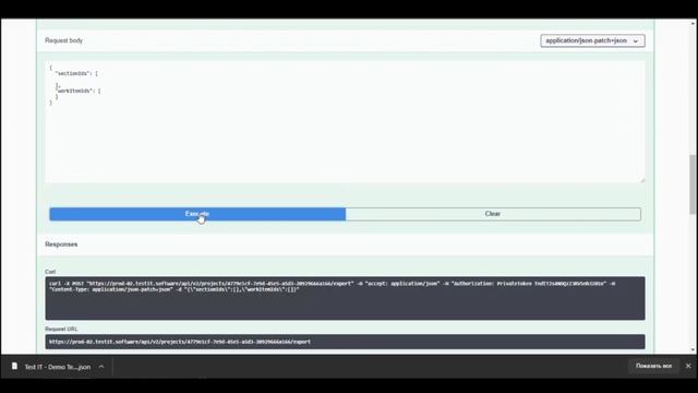 Новая версия Test IT ver. 2.2.2 Aquila - Обзор функциональности смотреть онлайн