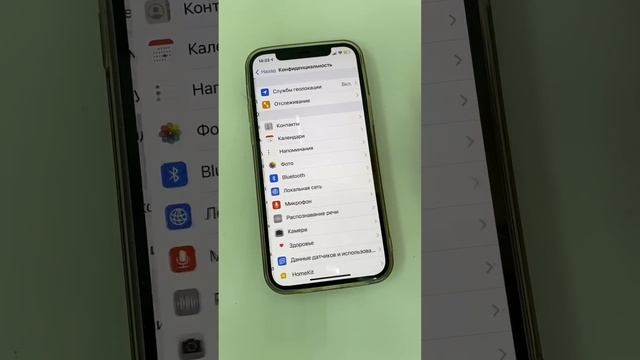 Как отключить прослушку в телефоне | Лайфхаки от Нечетова | nechetoff | ПОДПИШИСЬ ⬇️? #Shorts смотреть онлайн