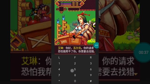 【JAVA GAMES】 Yang Chuan Hunter - J2me Loader смотреть онлайн