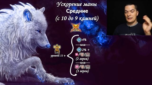 Как ускорить набор маны героев?➤Отряды, классовые навыки, бонусы семьи и костюмов Empires & Puzzles смотреть онлайн