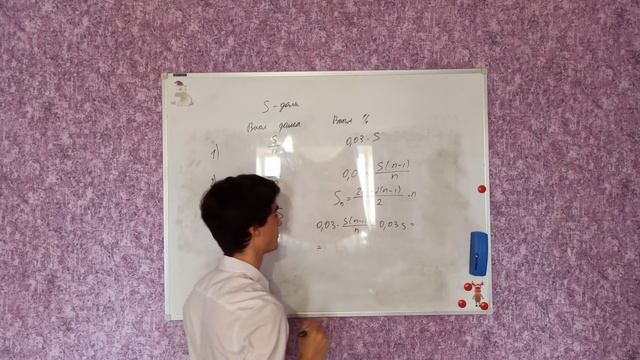 Решение задачи экономического содержания ЕГЭ. 7 урок смотреть онлайн