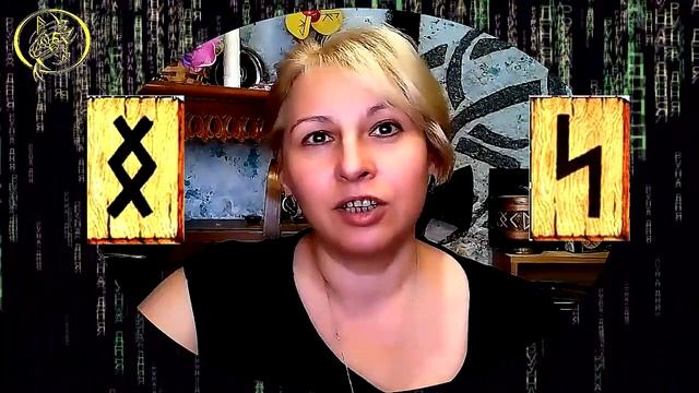 Руны дня / Рекомендации от Наталии Рунной на сегодня 25 мая #рунныймаг смотреть онлайн