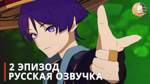 Наконец-то ты объявился, дитё - "ПРАРОДИТЕЛЬ: Альбедо" - ЭПИЗОД 2 | DillonGoo x Genshin (анимация)