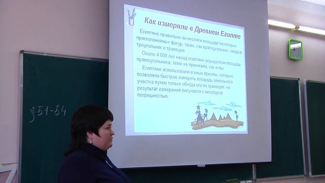 Урок математики 2019 смотреть онлайн