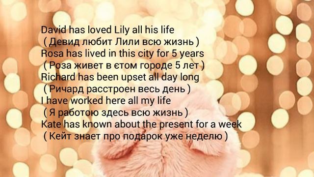 The Present Perfect Tense смотреть онлайн