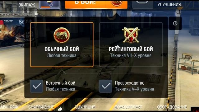 ОБНОВЛЕНИЕ 4.8 | ПК ПРИРАВНЯЛИ К ANDROID | РАКОВ СТАНЕТ МЕНЬШЕ | WOT BLITZ смотреть онлайн