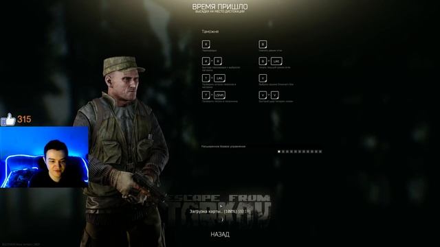 КАК СТАЛКЕР, НО В ОНЛАЙНЕ! Впервые в Escape from Tarkov с Мозолькой! смотреть онлайн