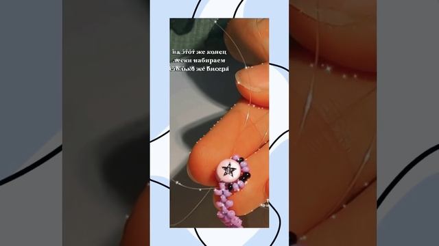 Туториал на колечко со смайликом??#бисер #туториал смотреть онлайн