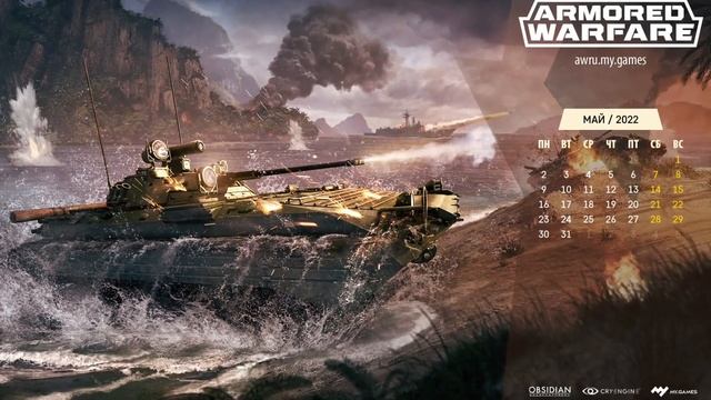 Armored Warfare. Командирская правда от 06.05.2022 смотреть онлайн