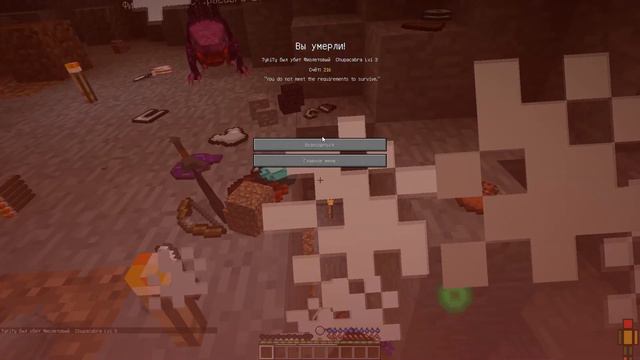 Пришла Зима ✦RLCraft✦ смотреть онлайн
