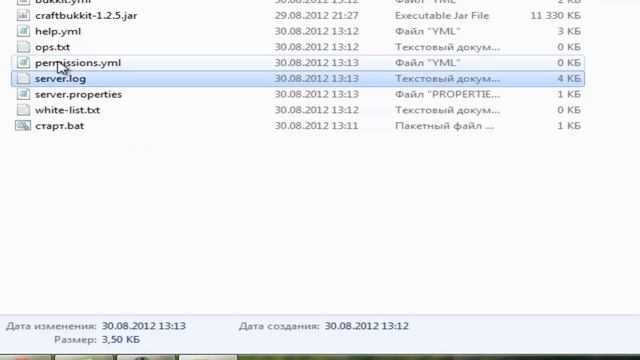 Создание сервера bukkit смотреть онлайн