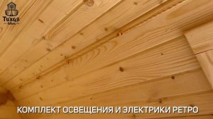 КВАДРОБАНЯ 6 М С ДВУМЯ КОМНАТАМИ