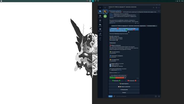 Careers in IT. Телеграм бот. Обновление - Вакансии. смотреть онлайн