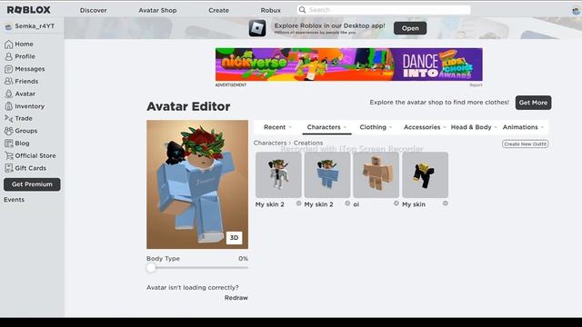 Как удалить сделанный скин в Roblox? смотреть онлайн