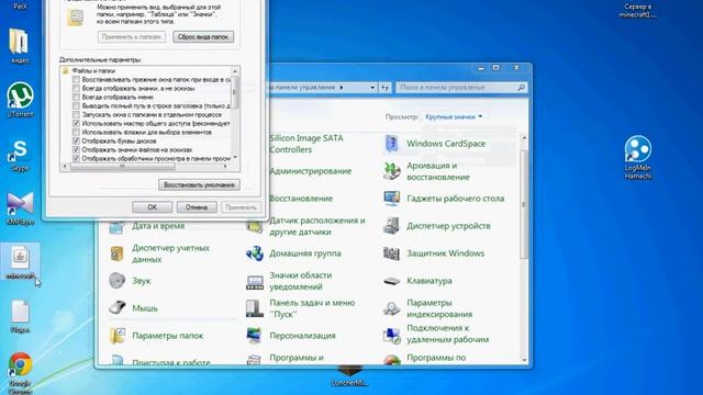 Как поставить формат у файлов.avi смотреть онлайн