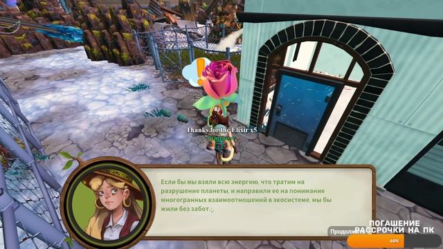 NO PLACE LIKE HOME #5 (ЗАПИСЬ СТРИМА) смотреть онлайн