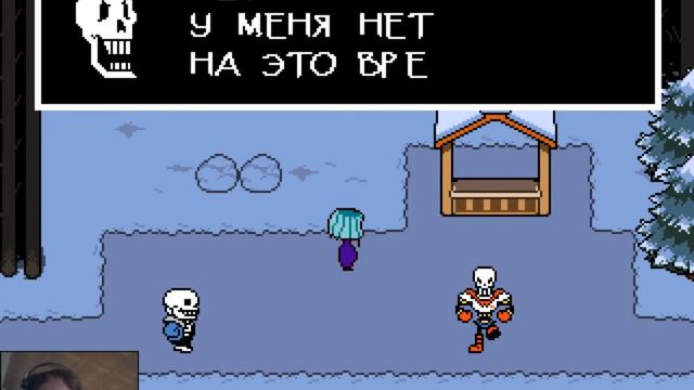 Undertale#2-Великий Папирус и супер Ториэль смотреть онлайн