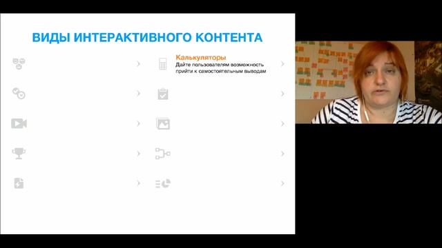 АСИ запись вебинара «Интерактив в социальных сетях» смотреть онлайн