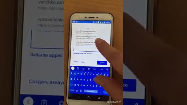 Відео як зайти на сайт classroom з телефона ЗОШ №6 Житомир смотреть онлайн