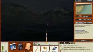 русская рыбалка черный малакост