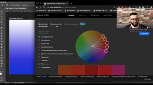 ГРАДИЕНТ В ФОТОШОП ?
