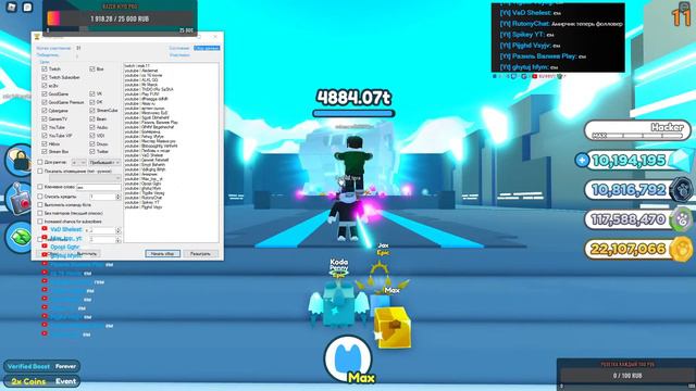 Раздача петов и прокачка в HEAVEN ! Pet Simulator X! #15 смотреть онлайн