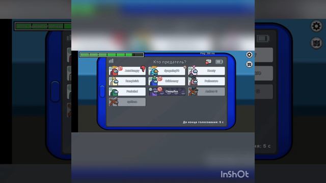 среди нас есть предатель🔪!! амонг ас! смотреть онлайн