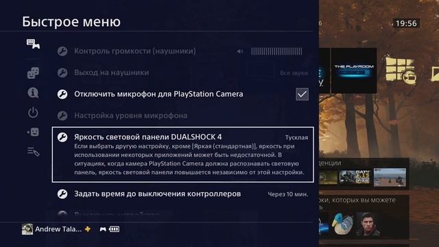 Джойстик быстро разряжается? Прокачай батарею геймпада PS4 смотреть онлайн