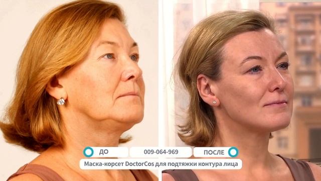 Маска-корсет Doctorcos для подтяжки контура лица Silicone Skin Corset Mask. Shop & Show (Красота) смотреть онлайн