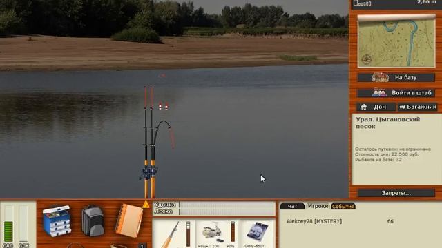 РУССКАЯ РЫБАЛКА 3.99 ЛОВИМ СОМА НА УРАЛЕ смотреть онлайн