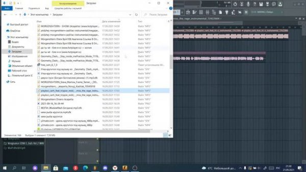 как завокодить mp3 (miss the pelmeni)