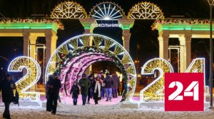 В новом году начнут действовать новые меры соцподдержки россиян - Россия 24