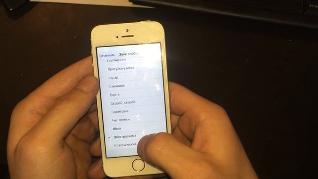 Обход активации Apple ID на iPhone 5S iOS 9.3.1 смотреть онлайн
