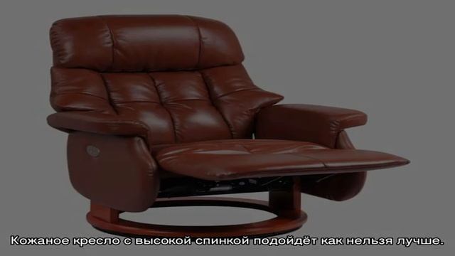 Кожаное кресло в интерьере: роскошь в мелочах (31 фото) смотреть онлайн