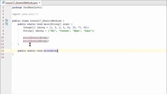 Урок 17 - Перегрузка методов в Java (средний уровень). Evil Nerd смотреть онлайн