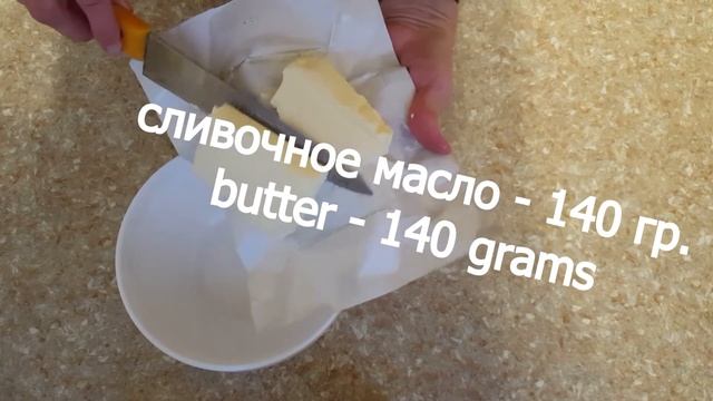 Торт "Наташа" - Торт из СССР. Nataska cake. смотреть онлайн