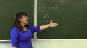 Физика 9 кл Движение заряженных частиц в магнитном поле. Сила Лоренца