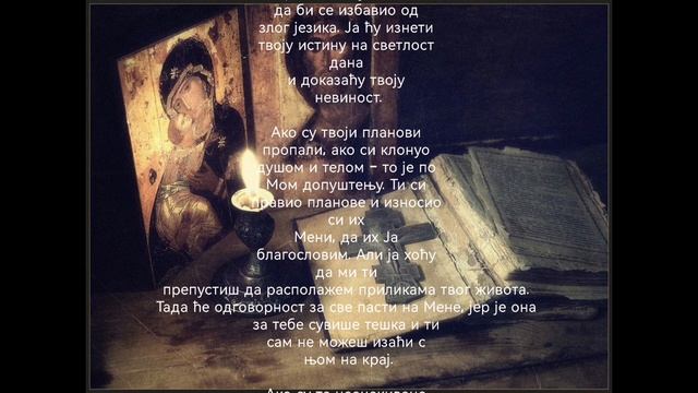 ☦️ Господ говори човеку смотреть онлайн
