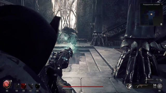 МОЛЧАЛИВЫЙ СТРИМ: REMNANT 2 №11 Я тут навечно