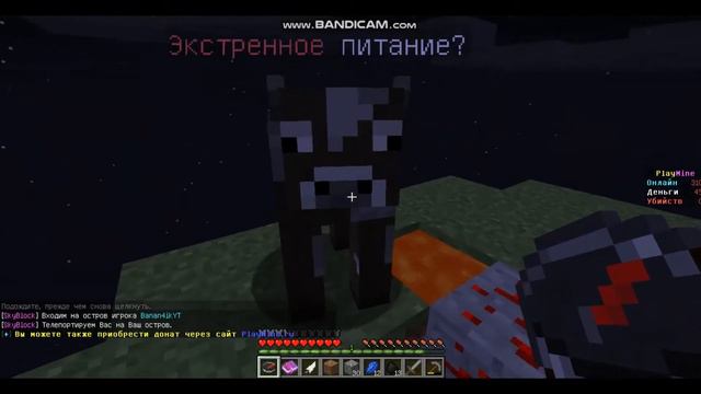 НАЧАЛО-😱 СКАЙБЛОК! 🌴 — ОСТРОВОК#1-МАЙНКРАФТ ВЫЖИВАНИЕ НУБА ОСТРОВ смотреть онлайн