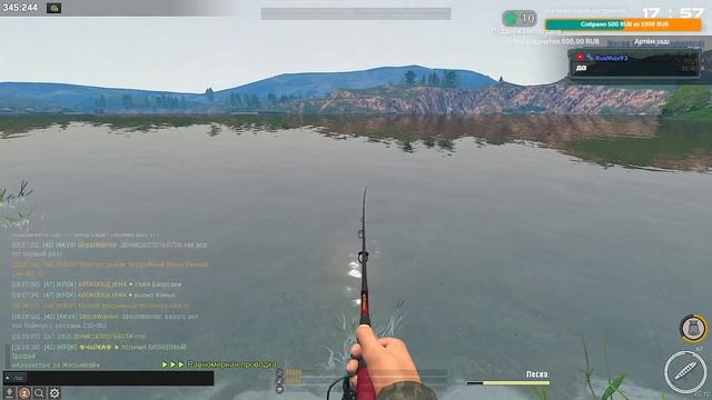 Fisher Online.  Новая локация Казахстан озеро Жусымбай. Общение.