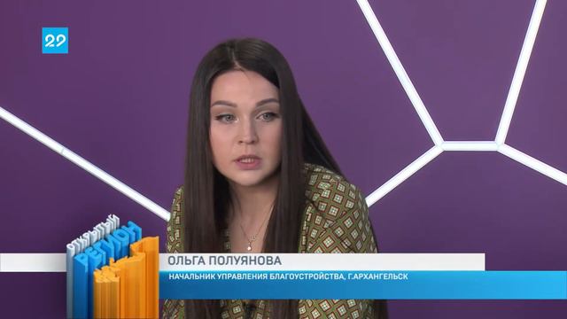 12 05 2022 Открытый регион смотреть онлайн