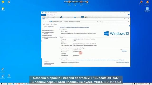 Как повысить производительность пк смотреть онлайн