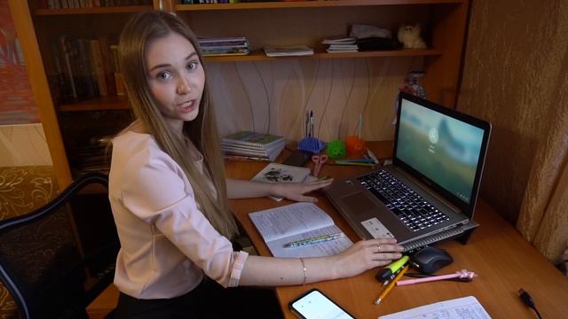 Идеальное рабочее место смотреть онлайн