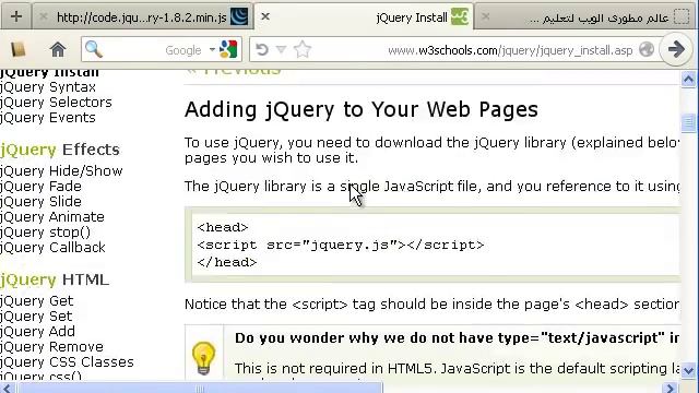 دورة jquery:الدرس الثانى:تنصيب مكتبة jquery لمشروعك смотреть онлайн