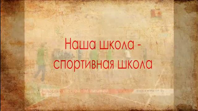 IT-визитка ГУО "Петковичский УПК ЯС-СШ" смотреть онлайн
