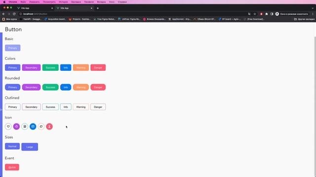 Разработка UI Kit (Vue 3 + Composition API) #2. Компонент Button смотреть онлайн